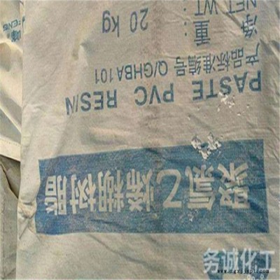 回收橡胶塑料 塑胶回收工厂 废品塑胶回收 价格实，才值得选择