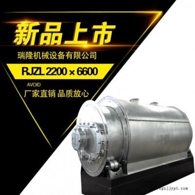 废旧轮胎炼油设备废旧橡胶炼油设备废塑料炼油设备废亚克力炼油设备废旧轮胎热解设备废旧橡胶废塑料热解设备亚克力热解设备热裂解