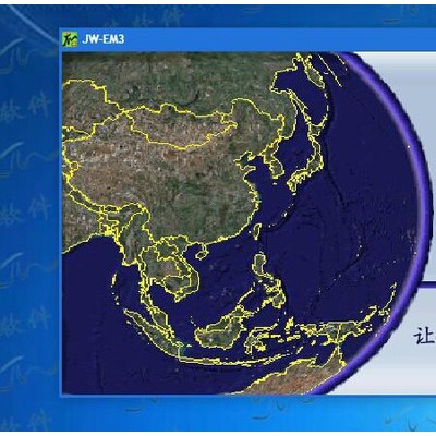 供应成都模具生产管理软件ERP 精纬EM3模企宝用了都说好