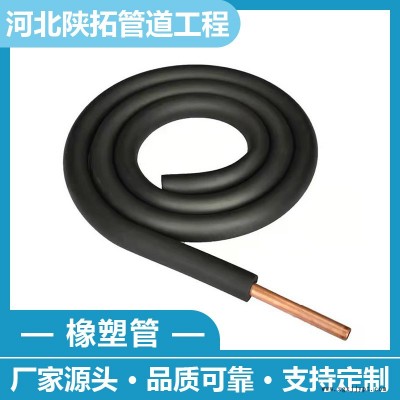 橡塑管 防火橡塑管厂家 橡塑管价格  欢迎洽谈