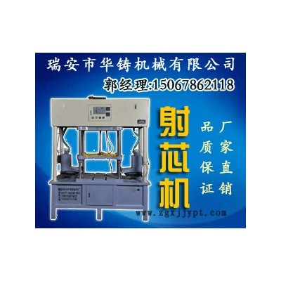 覆膜砂模具，汽车配件模具，水泵模具，油泵模具，涡轮增压器模具 、射芯机模具、砂壳模具