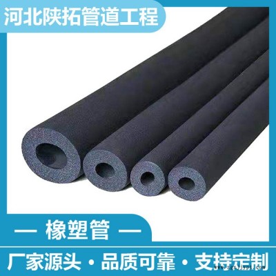 阻燃橡塑管 防火橡塑管厂家 阻燃橡塑管价格  品质保证