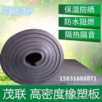河北 保温 供应 橡塑保温板  橡塑绝热制品 现货供应