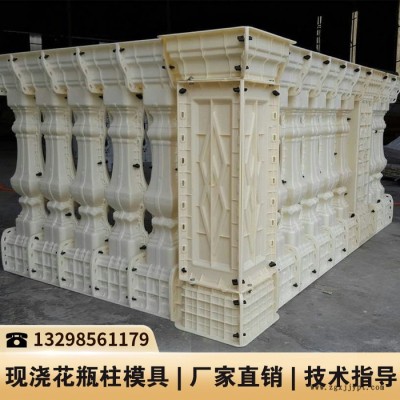 四川仿木护栏模具_花瓶柱线条模具_水泥制品模具厂