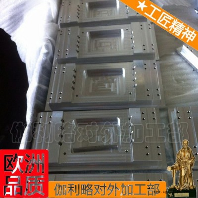 模具零件电加工 模具配件 模具修补冷焊机 热流道模具加工 优品