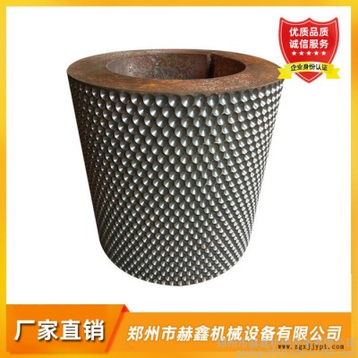 赫鑫机械 耐磨对辊辊皮 挤压造粒机辊皮模具配件加工定制