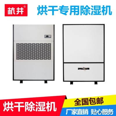 消失模烘干房塑料模具烘干机，消失模烘干机