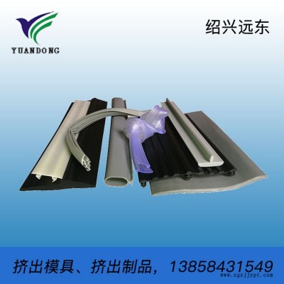 专业加工定制 集装箱 汽车密封条软硬共挤模具 挤出制品加工