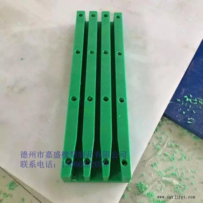 来图加工超高分子量聚乙烯配件链条导轨  直线导轨嘉盛橡塑