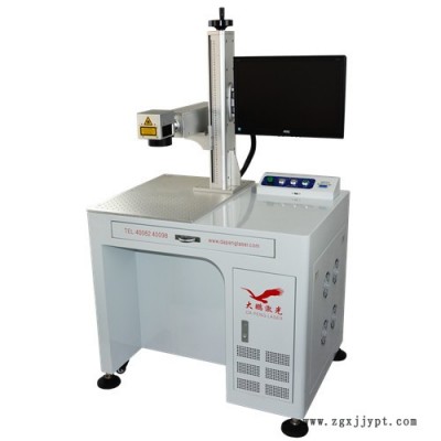**/模具配件打标机/激光镭雕机/小型激光打标机/光纤激光打标机/激光打标机