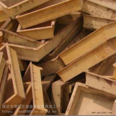 鑫鑫废旧塑料模具 上门高价回收路沿石模盒 废旧二手塑料模具