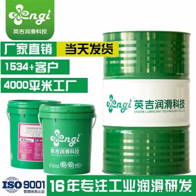 信阳南岳厂家塑料模具淬火油,等温分级淬火油,钢带淬火油,engi英吉