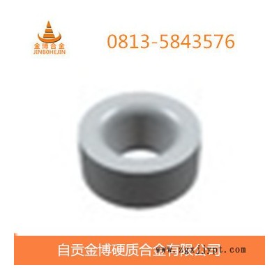 自贡硬质合金直销高耐磨硬质合金拉丝模具 钨钢制品