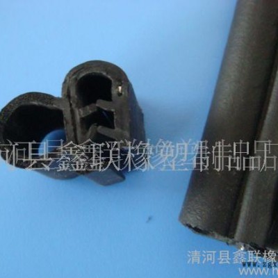 鑫联橡塑制品厂　幕墙密封条、汽车密封条、门窗密封条