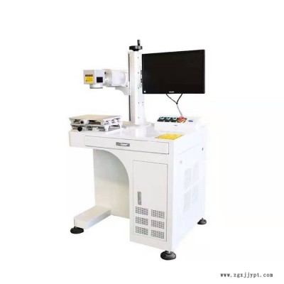 【ENKE 恩科】打标机  台式激光打码机 铝制品  铜制品  五金配件 模具治具 冲压产品激光打标机