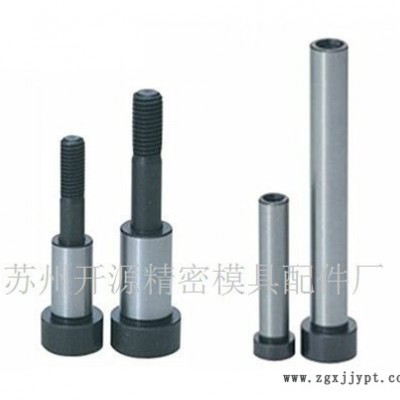苏州开源精密模具配件厂 司筒  顶针  模具配件