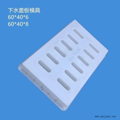 铭银混凝土盖板模具  预制盖板模具 高铁盖板塑料模具制作