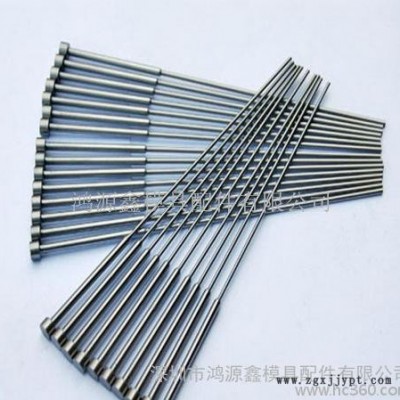 生产/模具配件/SKD61顶针/国标顶针/天津标/德标/订做顶针