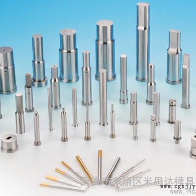 供应米思达SKD11/SKH51冲针冲头,模具配件