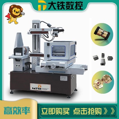 大铁数控 二手中走丝 DK7745塑料模具加工 线切割机
