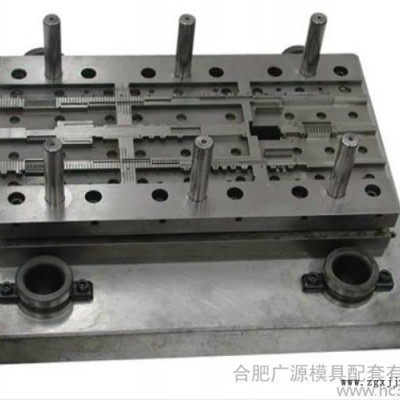 广源模具配件 供应各类模具