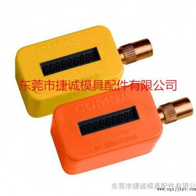东莞厂家供应 模具计数器 CVPL-100/200/18 PROGRESSIVE机械式计数器