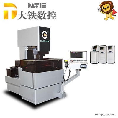 大铁数控 快走丝机床 价格优惠 DS400塑料模具加工 线切割机