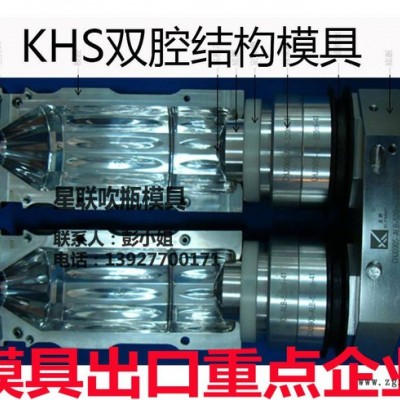 KRONES快换圆模具结构模具高品质出口美日欧多国