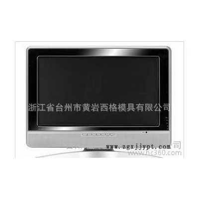 配件模具,高质量家电塑料配件模具
