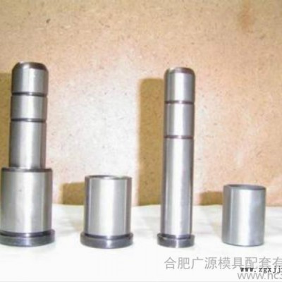 广源模具 模具配件