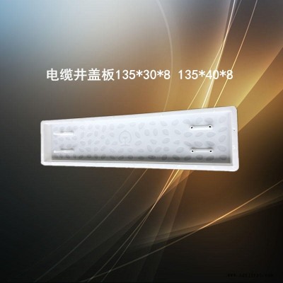 厂家直销高铁盖板模具,电缆沟槽盖板模具,铁路水沟盖板塑料模具