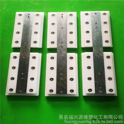 福兴源橡塑直销生产 高分子模块 超高分子聚乙烯产品 尼龙制品 模块 挡块 质量保证