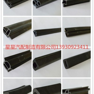 星星销售 机械密封件 密封条  硅胶制品 门底自动密封条 pvc橡塑条
