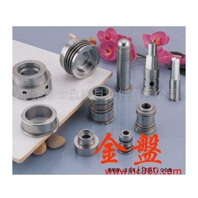 供应广州加工模具配件模具配件/非标件;塑料模;冲压模