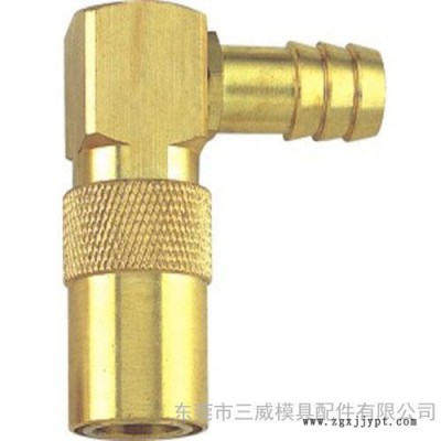 DME模具配件标准件快速接头