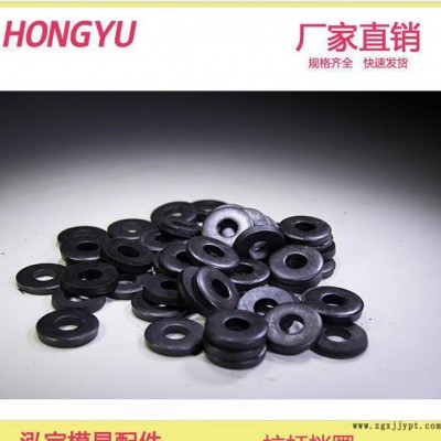 拉杆 档圈 螺丝拉杆 模具 配件 标准件 模配 垫片