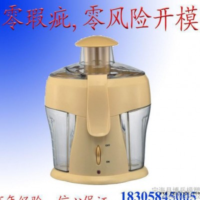汽车配件塑料模具 固定塑料模具 多型面塑料模具 单型腔塑料模具