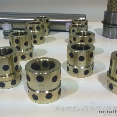 供应**】专业生产批发无给油导套,模具配件