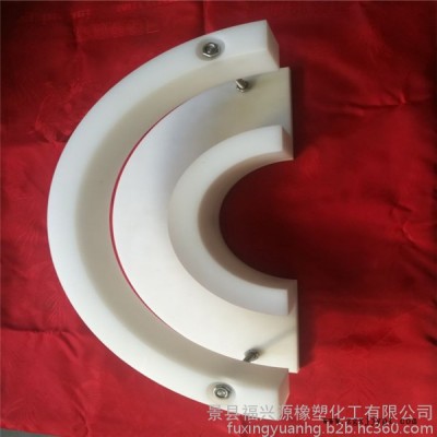 河北福兴源橡塑**生产供应机加工异形件   专业加工定做尼龙制品  尼龙异形件 高分子异形件加工