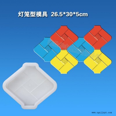PP聚丙烯水泥灯笼型地砖塑料模具模盒 市政花砖模具 路基地面砖模具 马路砖模具