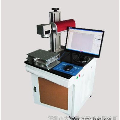供应模具配件光纤激光打标机/龙华金属制品半导体激光打标机