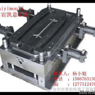供应凯意塑模高精密电冰箱模具 电冰箱配件模具