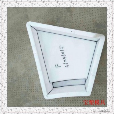 拱形护坡塑料模具，空心护坡模具，护坡砖模具  宝塑模具厂家直销