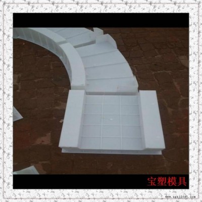 拱形护坡塑料模具，空心护坡模具，护坡砖模具  保定宝塑模具厂家批发优质商品