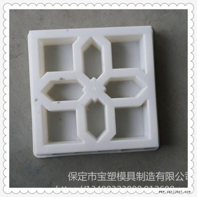 出口人行道彩砖塑料模具 塑料彩瓦模盒 广场砖模具  水泥砖制品模具