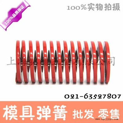模具弹簧|矩形弹簧|压缩弹簧|模具配件 红色系列TM12x20-300