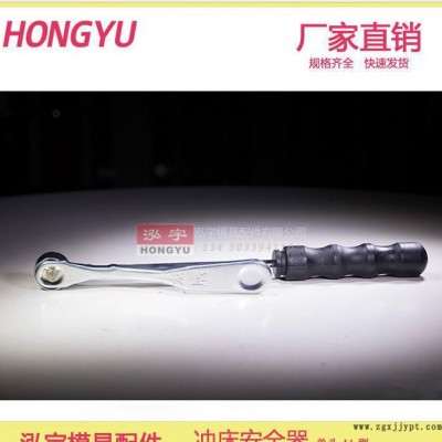 冲床安全器 安全手 吸盘 冲床 磁铁安全器 单头 模具 配件 标准件
