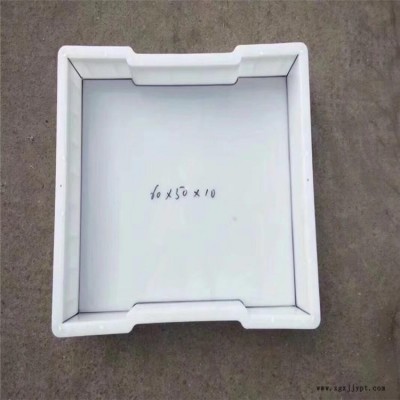水槽盖板模具 地沟盖板模具 盖板塑料模具 华兴模具