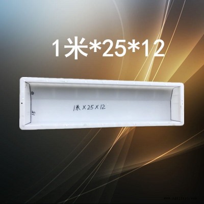PP圆弧路沿石塑料模具 缺口路侧石模具 马路牙石模具100×30×10cm