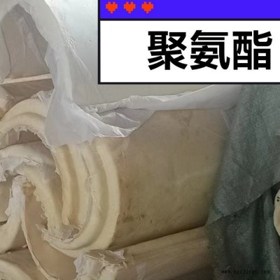华鑫聚氨酯瓦壳 直埋保温管 聚氨酯泡沫塑料模具